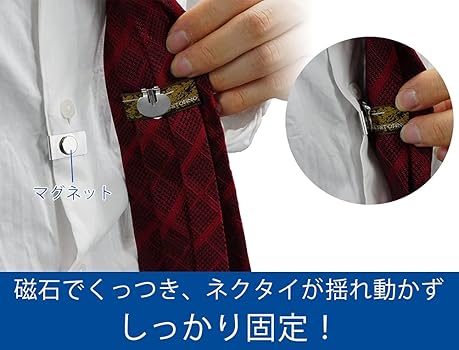 Amazon.co.jp: prendre マグネット ネクタイピン 固定 目立た